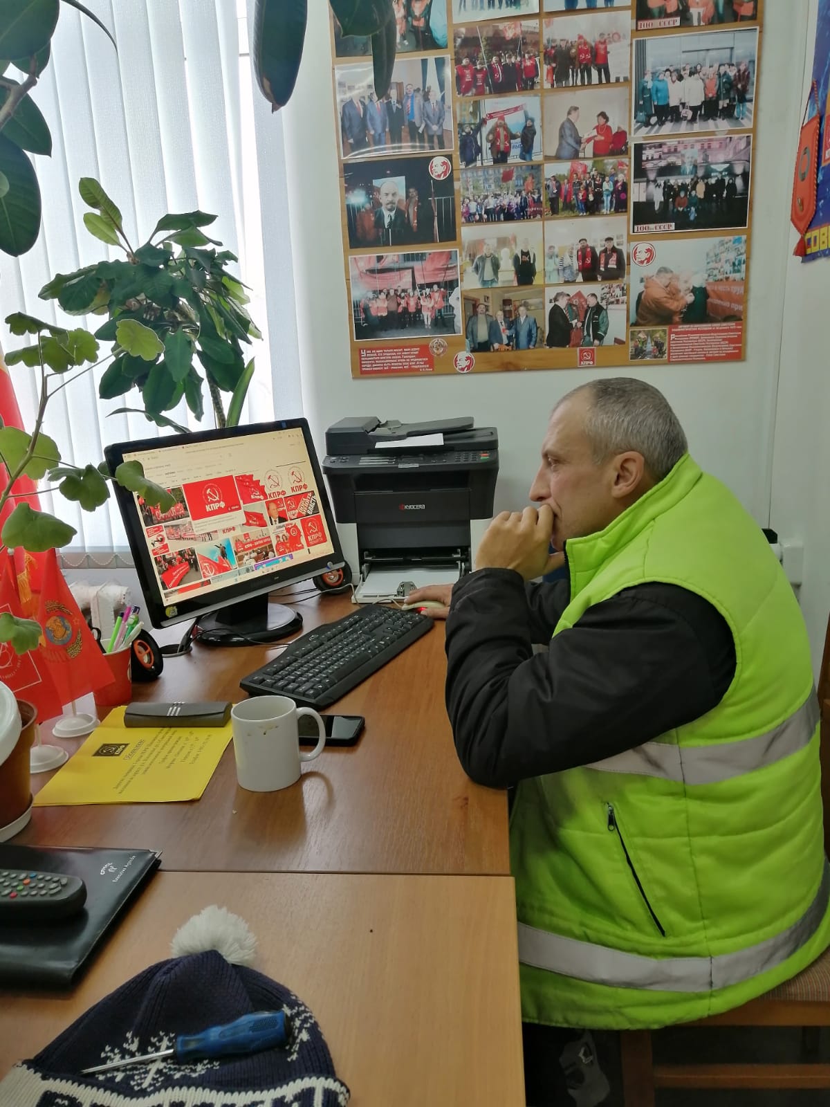 Коммунисты Шаховского района отпраздновали 106 годовщину Ленинского комсомола