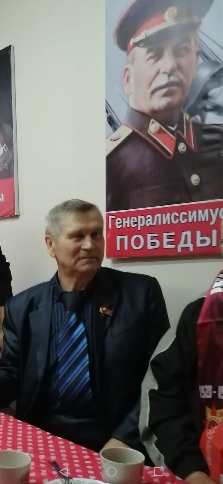 Комсомольское Племя