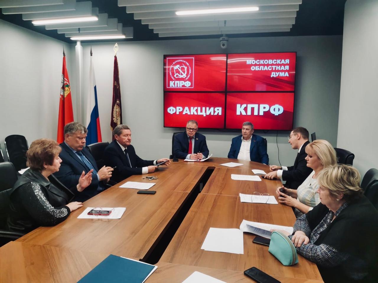 Фракция КПРФ в Мособлдуме приняла решение внести в областной парламент проект закона «О детях войны»