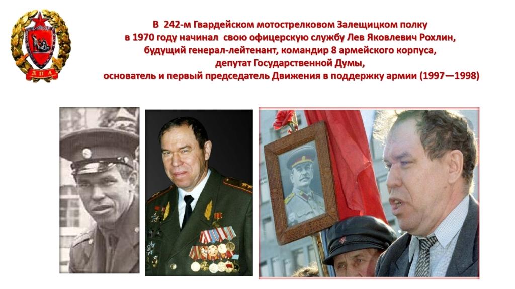 За верность присяге