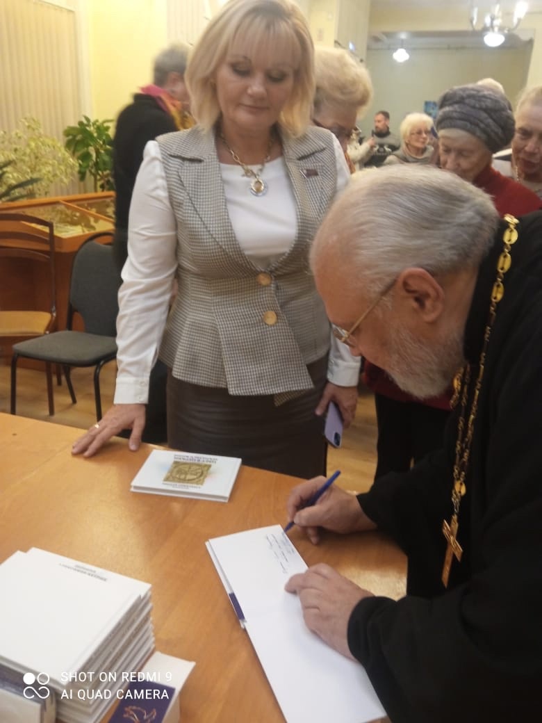 Во Фрязино состоялась презентация книги протоиерея Александра Бутрина «Цвет в церкви, искусстве и жизни»