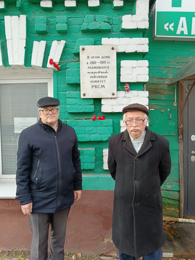 День рождения Комсомола в Ногинске