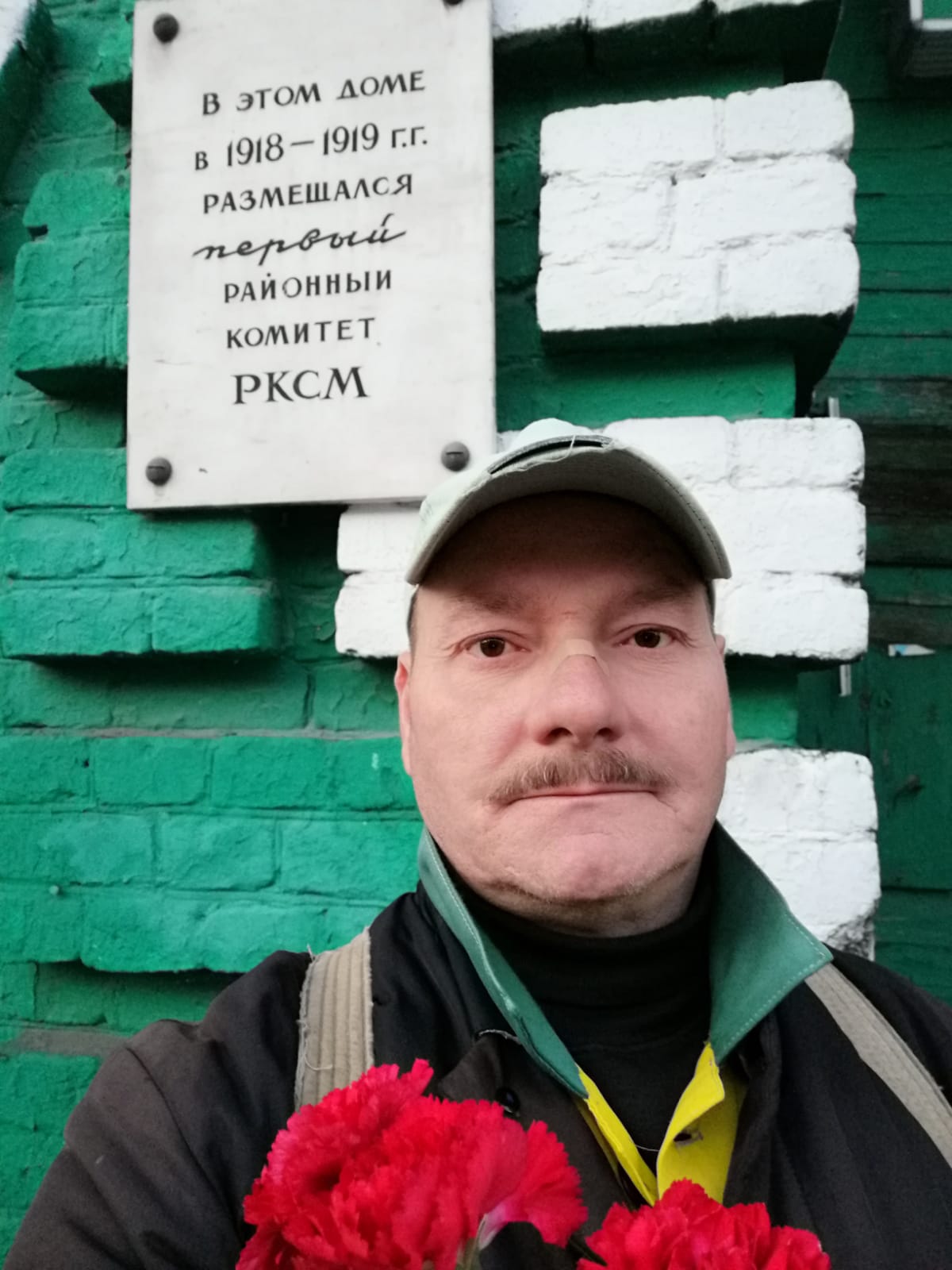 День рождения Комсомола в Ногинске