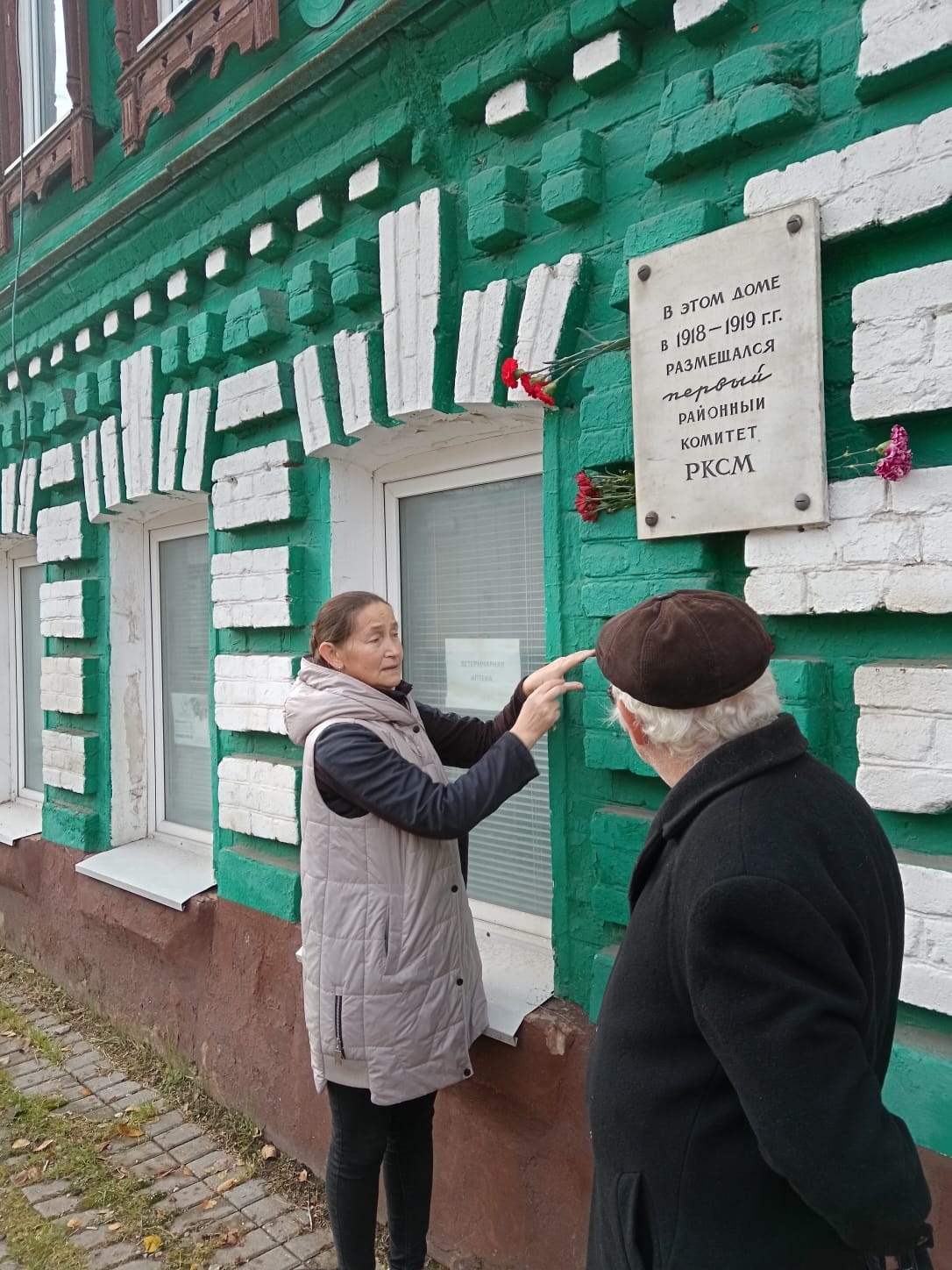 День рождения Комсомола в Ногинске