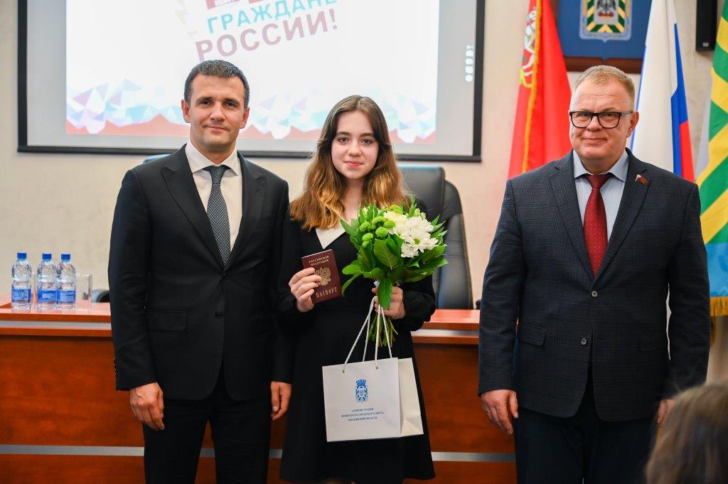 Заместитель Председателя Мособлдумы Александр Наумов: «Юные граждане – опора и будущее великой России!»