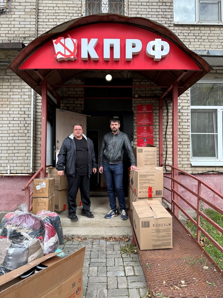 Помощь с Королёва семьям с Курска
