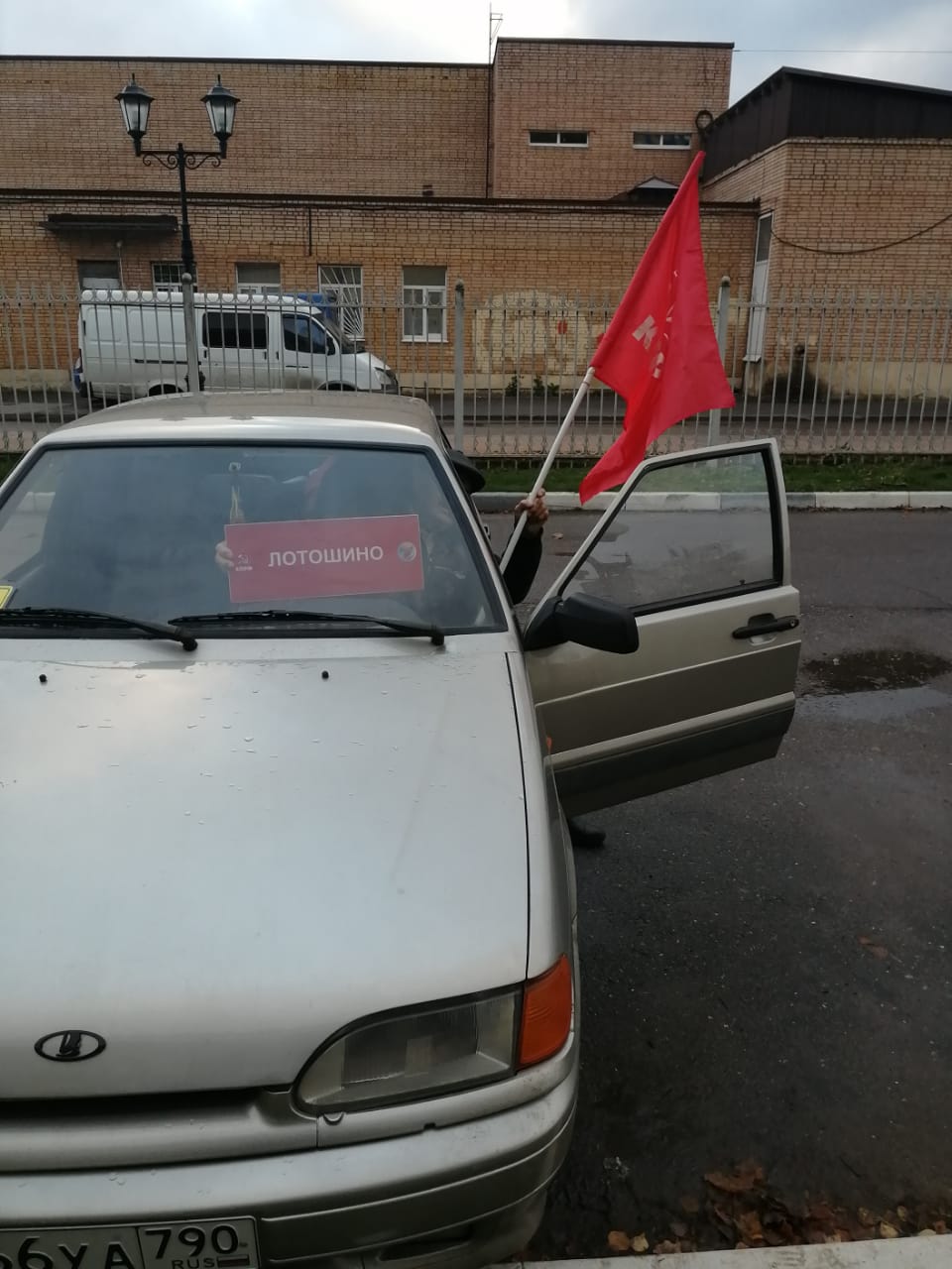 Праздничный автопробег в Лотошино