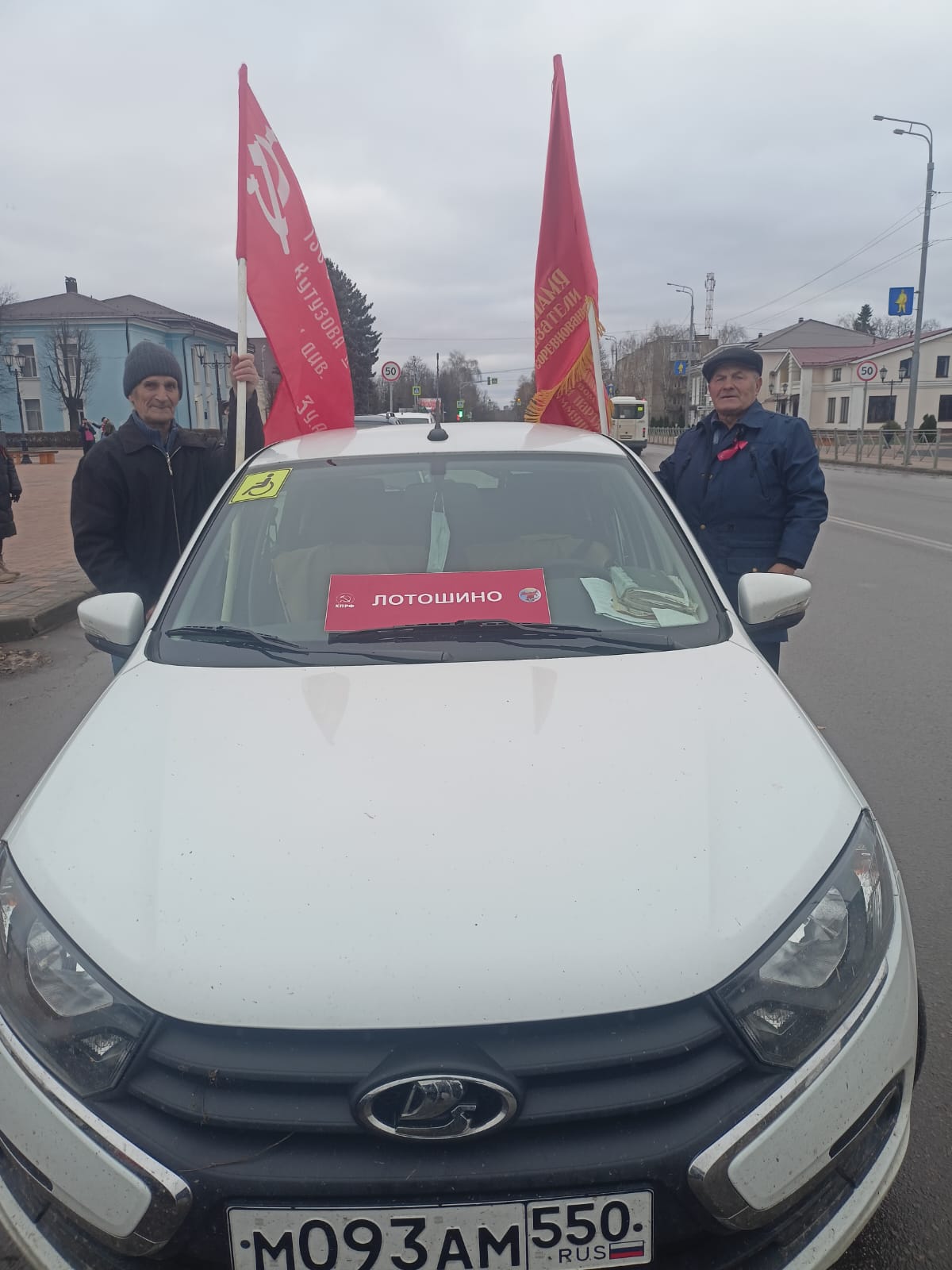 Праздничный автопробег в Лотошино