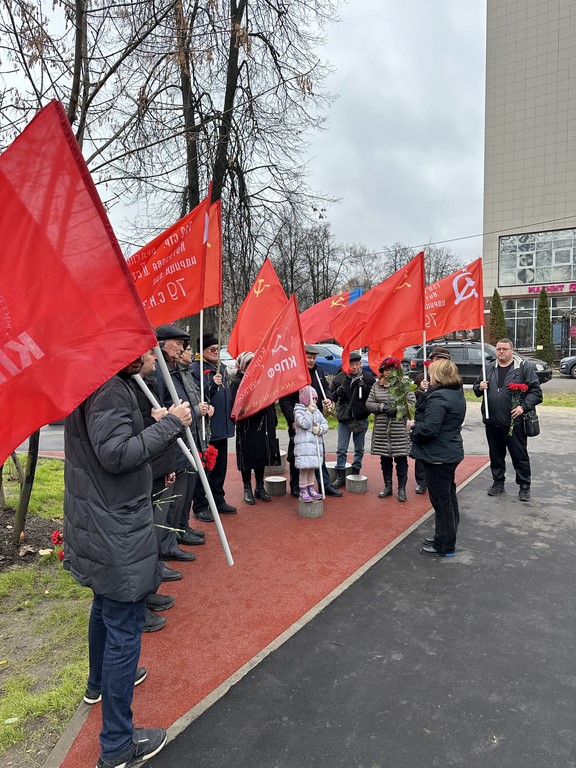 Коммунисты и комсомольцы Королёва провели митинг-встречу и возложение цветов в честь 107-й годовщины Октябрьской революции