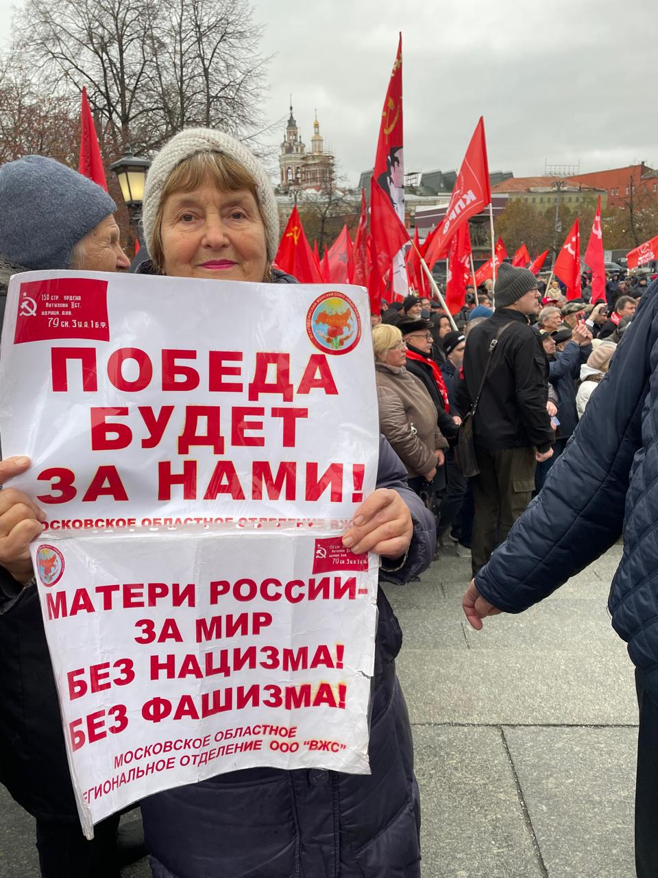 КПРФ провела в Москве митинг, посвященный 107-й годовщине Великого Октября