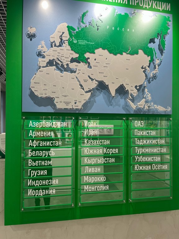 Депутат Московской областной Думы Елена Мокринская провела рабочую встречу с руководством ФКП «Щёлковский биокомбинат»