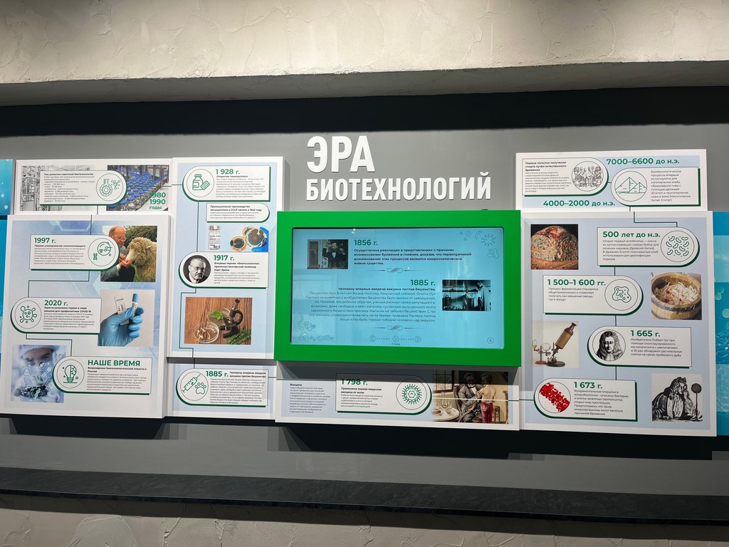 Депутат Московской областной Думы Елена Мокринская провела рабочую встречу с руководством ФКП «Щёлковский биокомбинат»