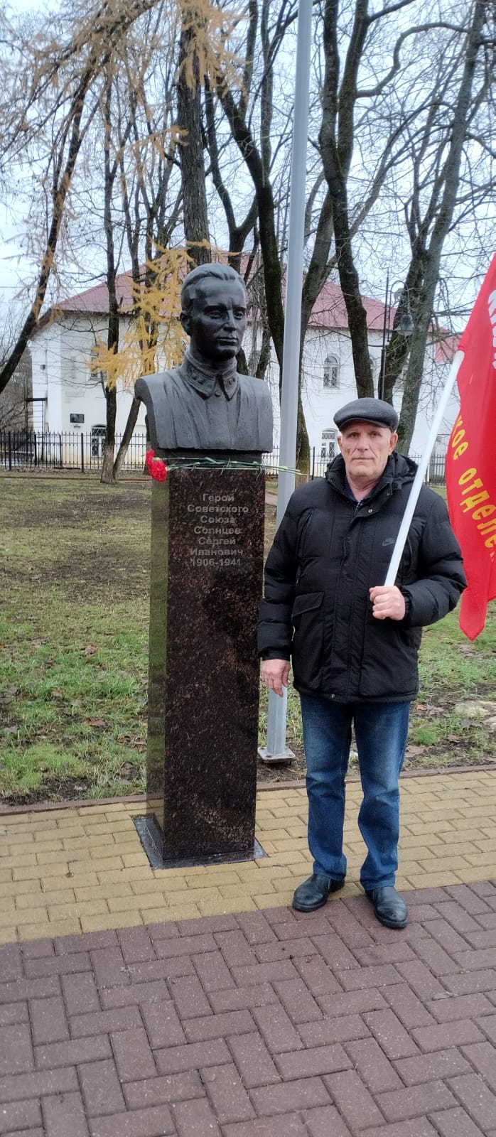 День 7 ноября, красный день календаря!
