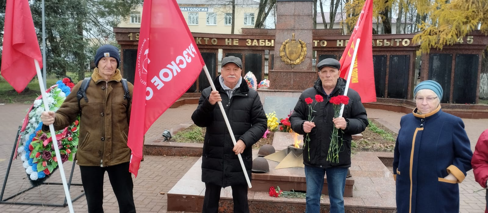 День 7 ноября, красный день календаря!