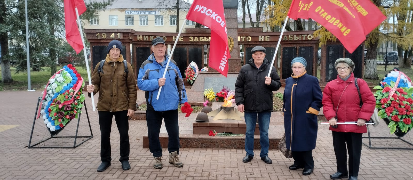 День 7 ноября, красный день календаря!