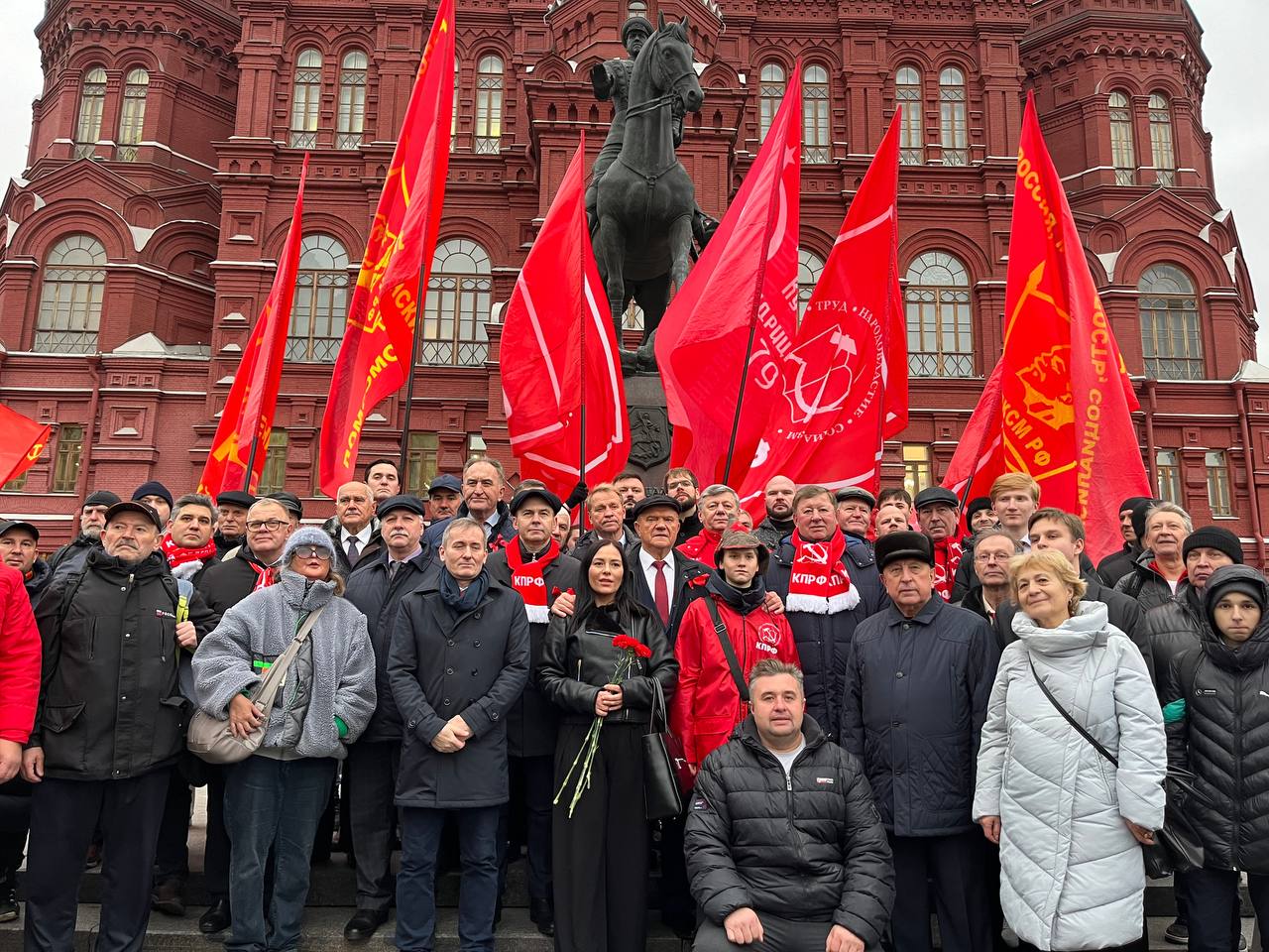 КПРФ провела в Москве митинг, посвященный 107-й годовщине Великого Октября (07.11.2024)