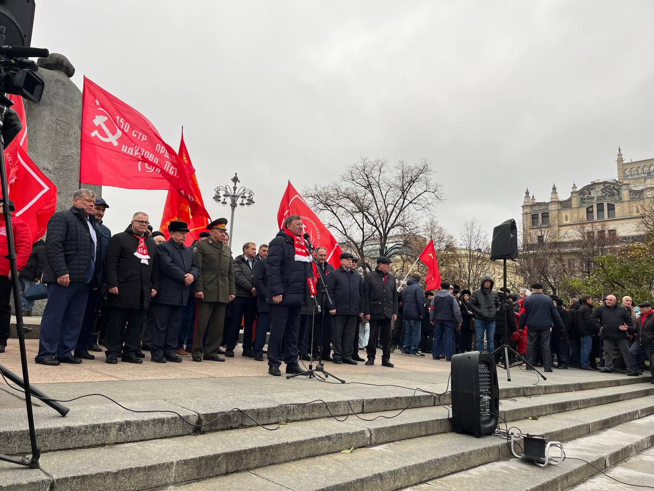 КПРФ провела в Москве митинг, посвященный 107-й годовщине Великого Октября (07.11.2024)