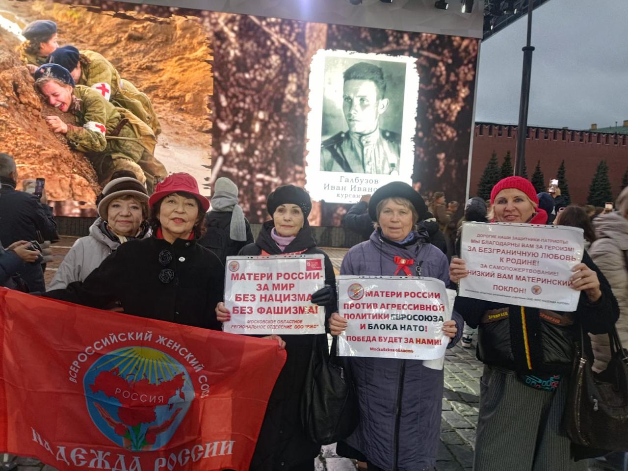 России быть Великой и Социалистической!