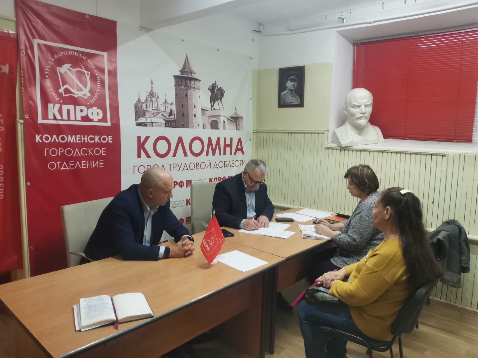 Руководитель фракции КПРФ Александр Наумов провел прием граждан в Коломне