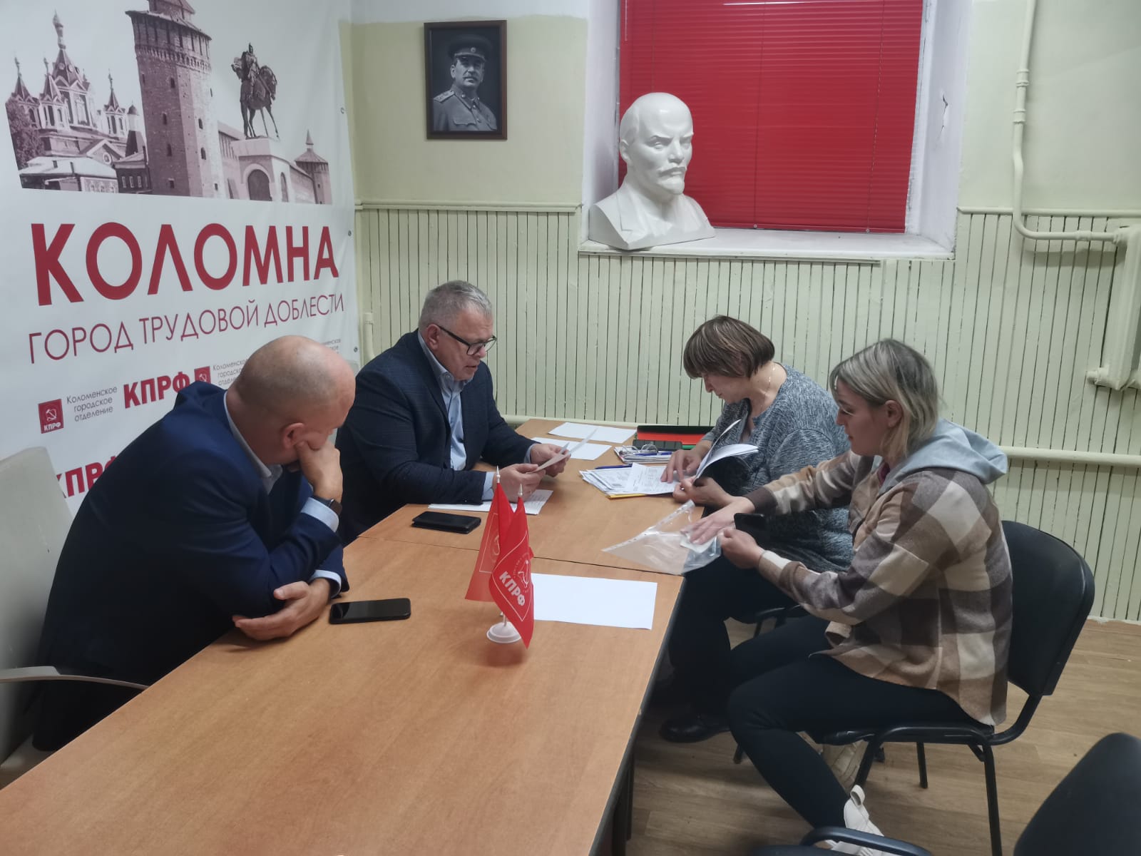 Руководитель фракции КПРФ Александр Наумов провел прием граждан в Коломне