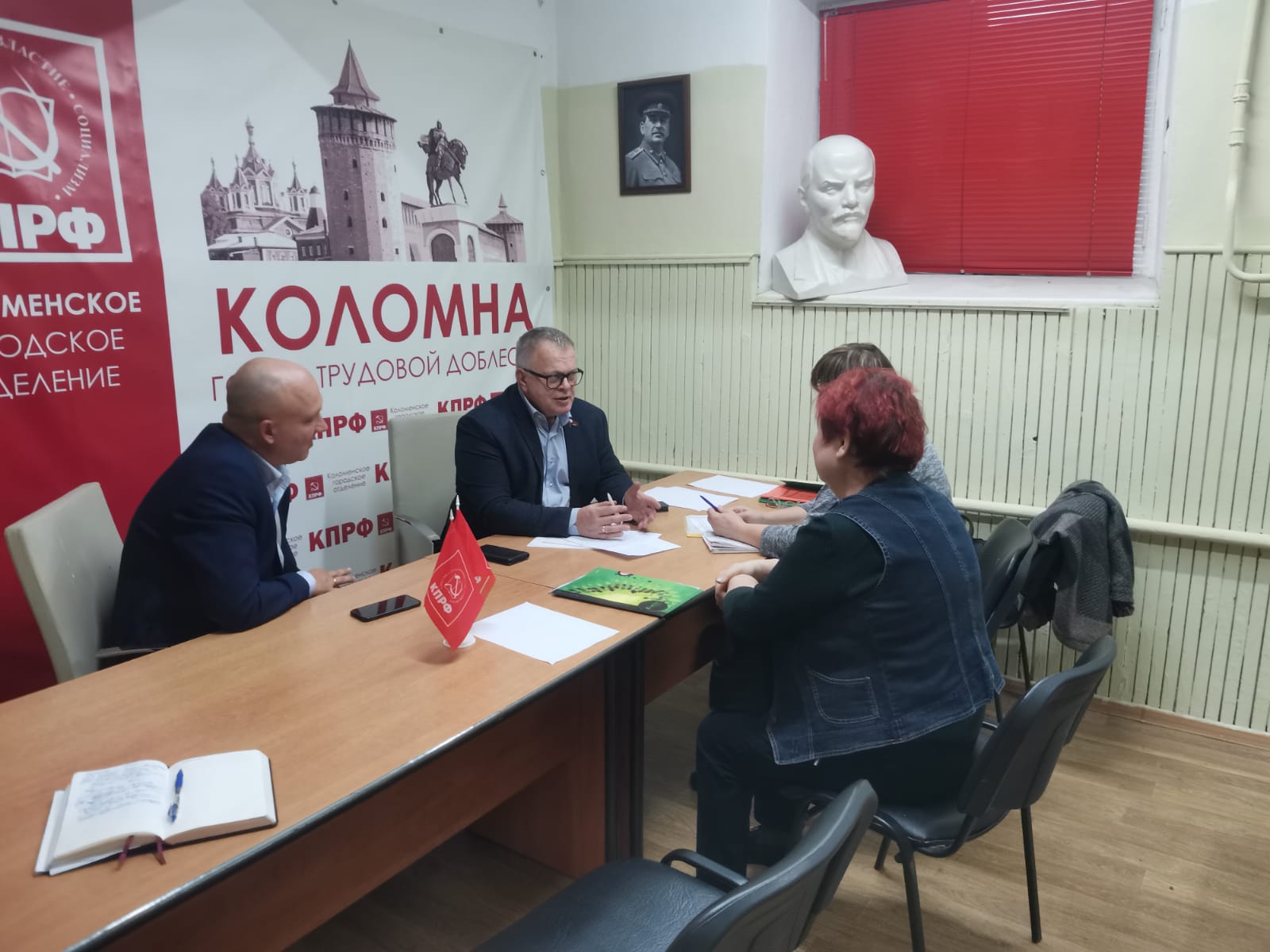 Руководитель фракции КПРФ Александр Наумов провел прием граждан в Коломне