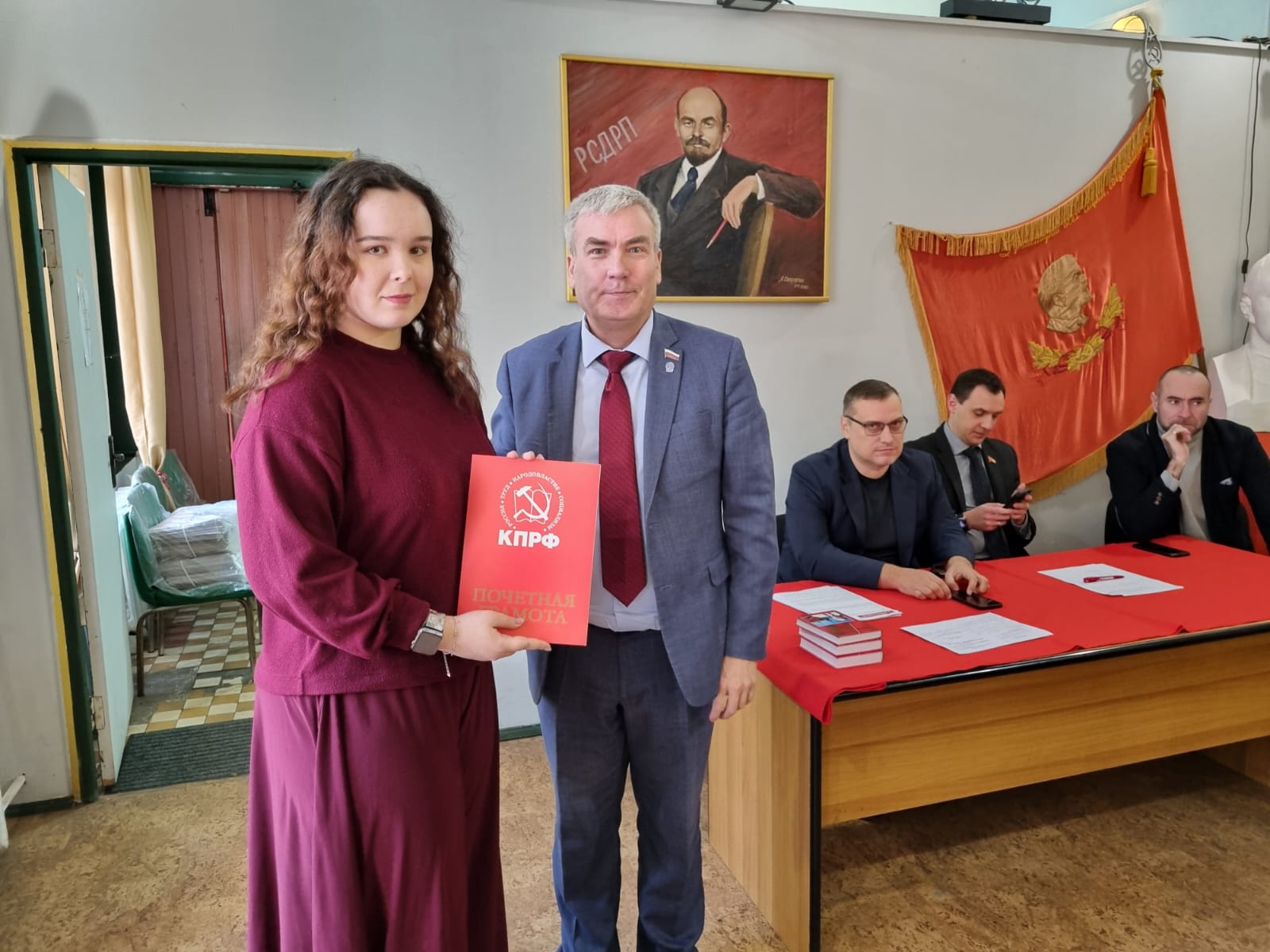 Пленум Люберецкого ГК КПРФ