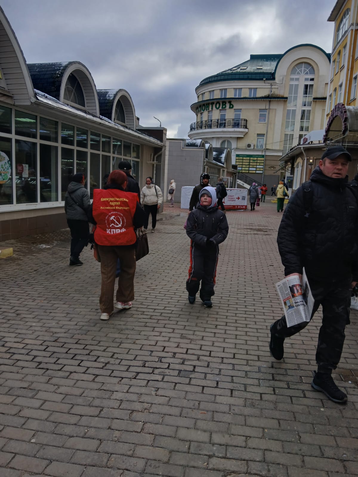 Красные в городе!