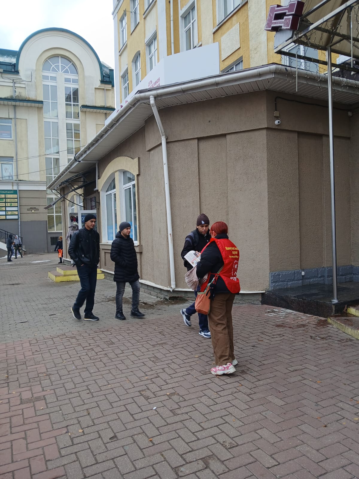 Красные в городе!