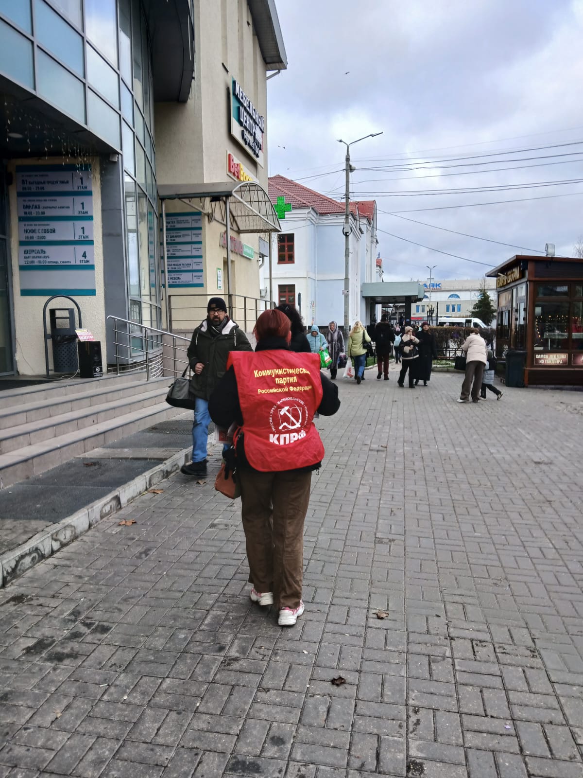 Красные в городе!