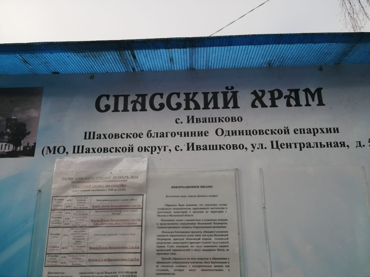 Забота о народе - главный приоритет в работе КПРФ