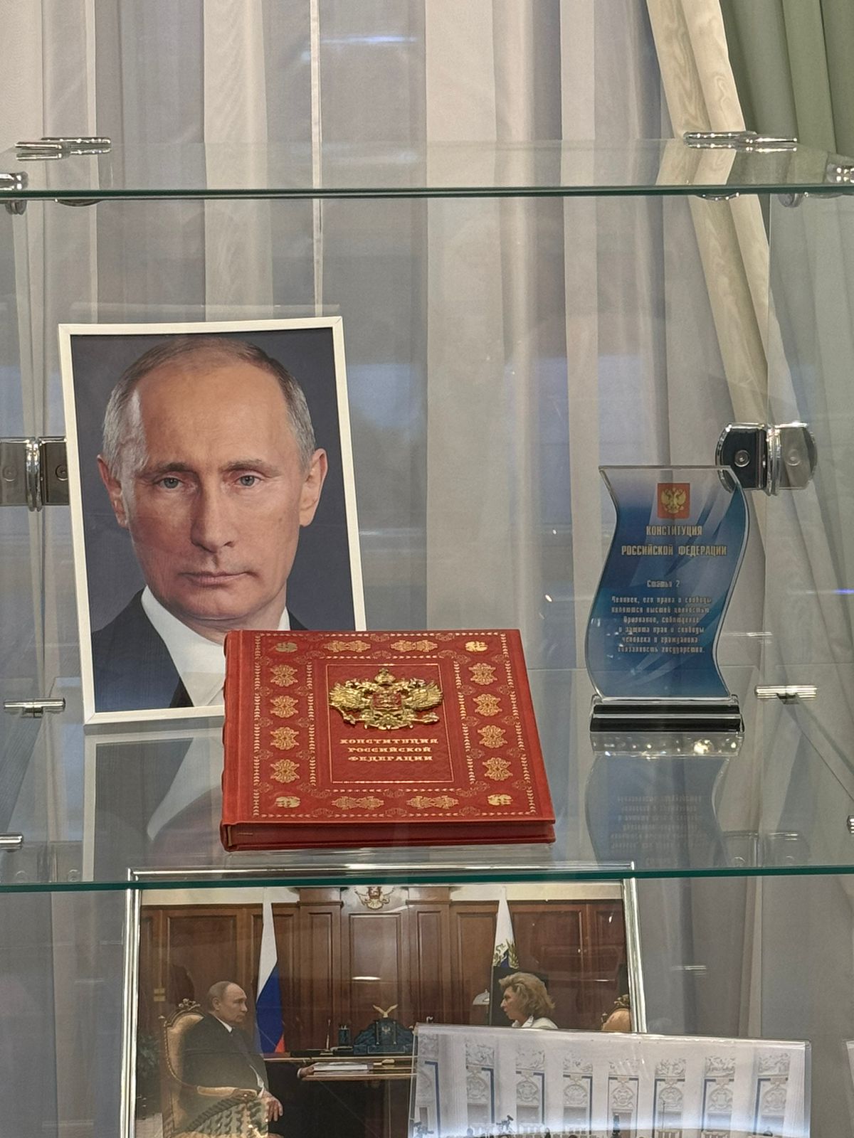 Юридическая помощь жителям Подмосковья