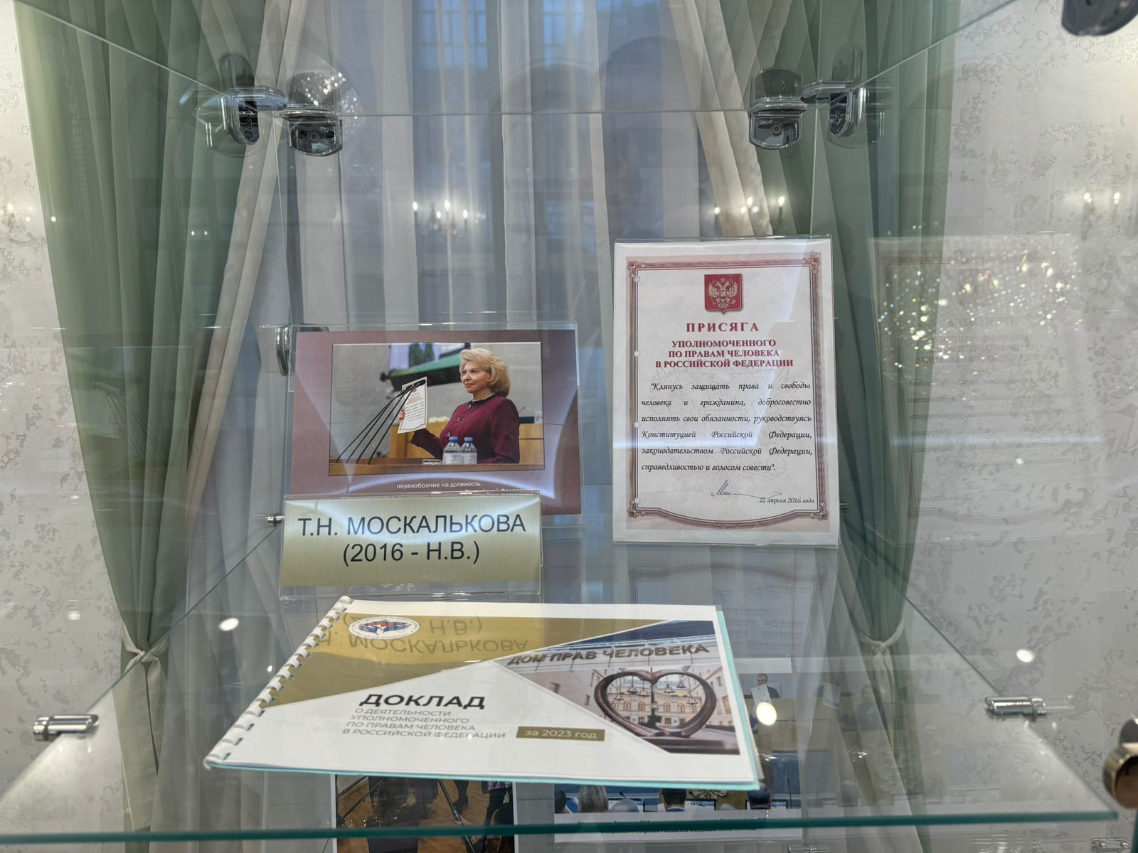 Юридическая помощь жителям Подмосковья
