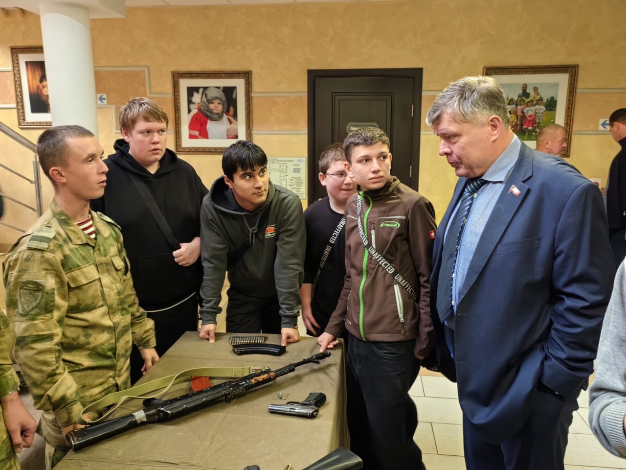 День призывника