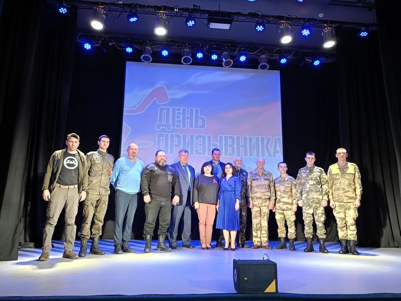 День призывника