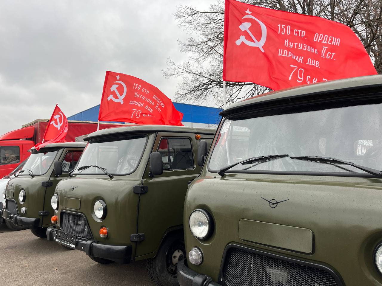 131-й гуманитарный конвой от КПРФ для фронта и Победы