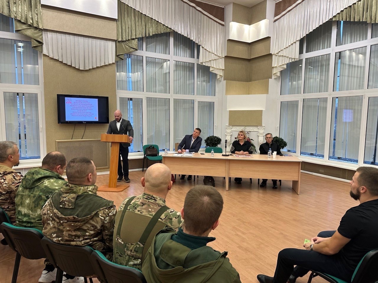 В Дмитрове прошла 51-я отчетно-выборная Конференция Дмитровского городского отделения КПРФ