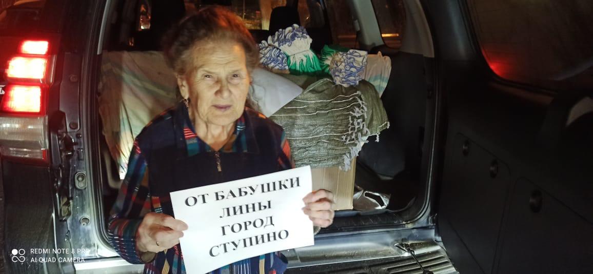 Мы вместе приближаем Победу над фашизмом!