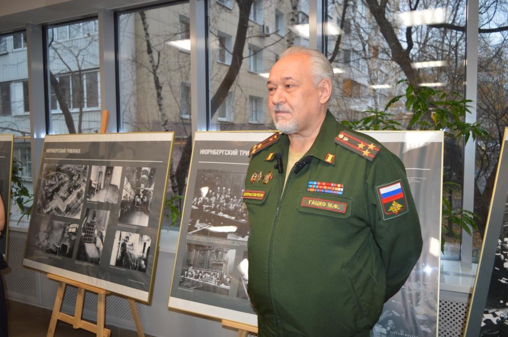Уроки Нюрнберга