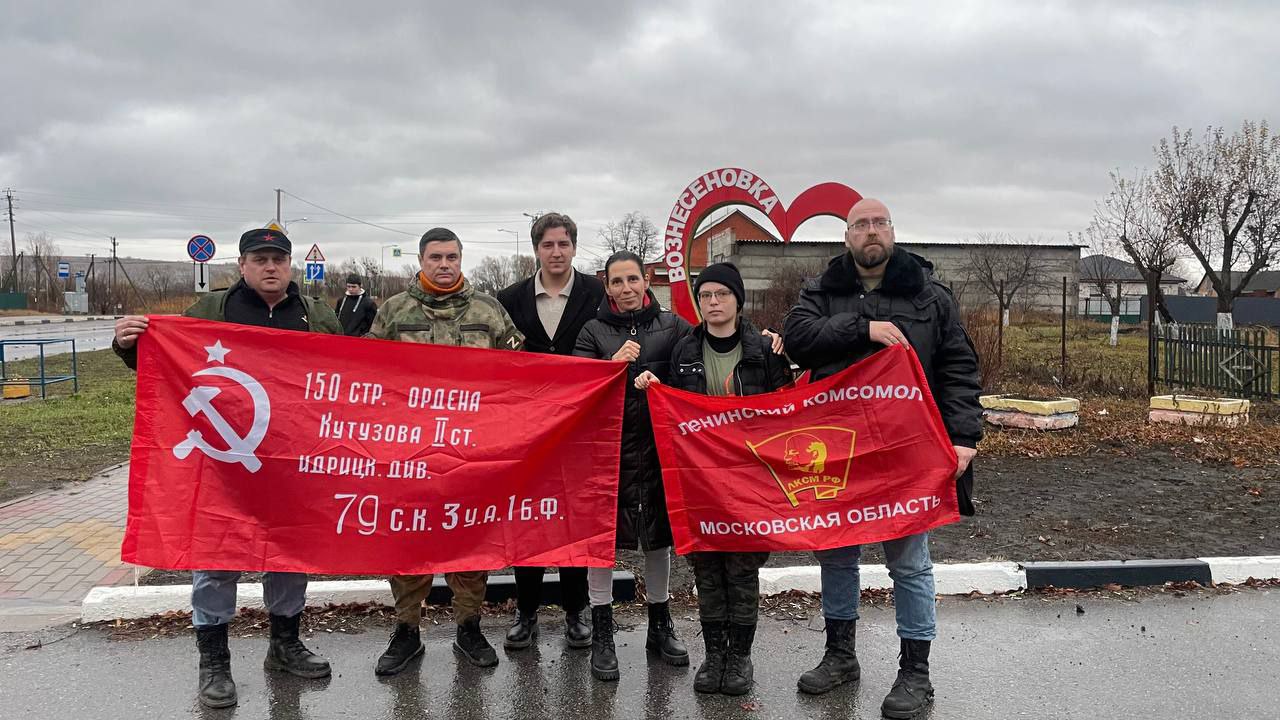 Комсомольцы вновь помогли фронту
