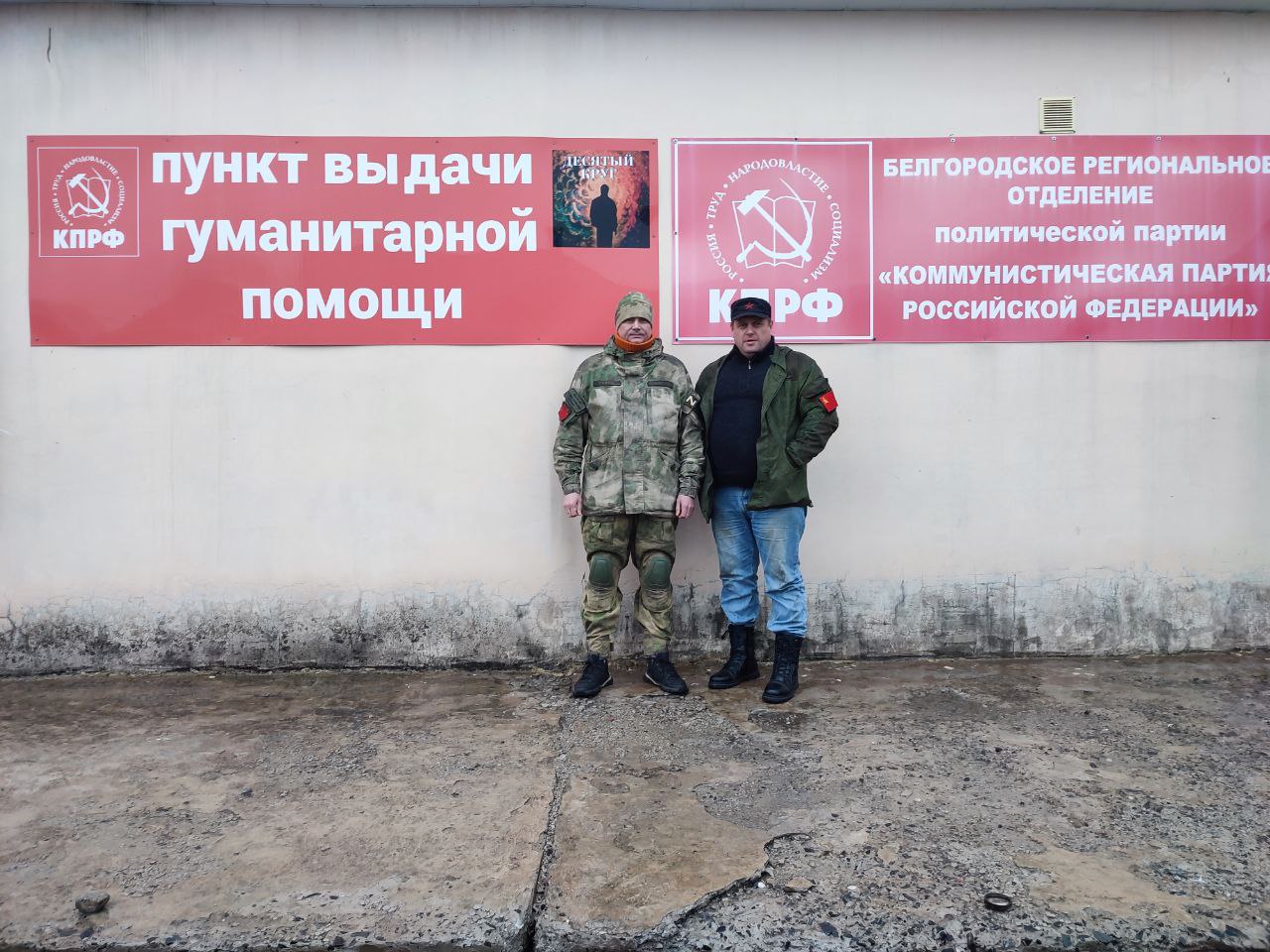 Комсомольцы вновь помогли фронту