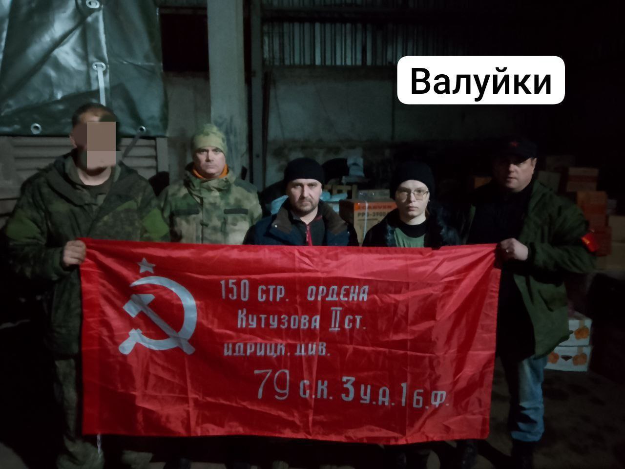 Комсомольцы вновь помогли фронту