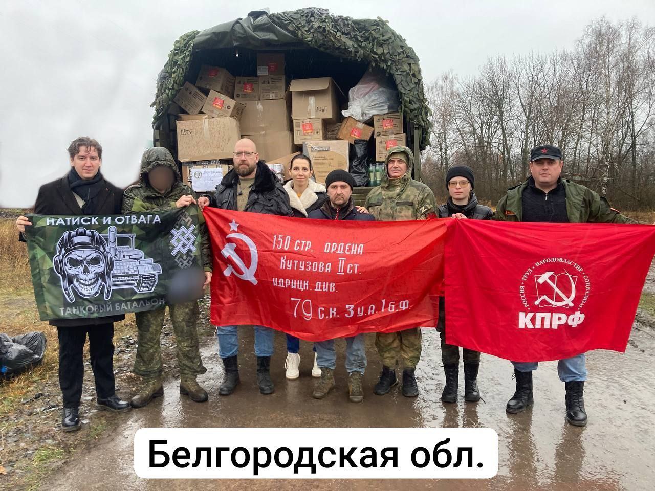 Комсомольцы вновь помогли фронту