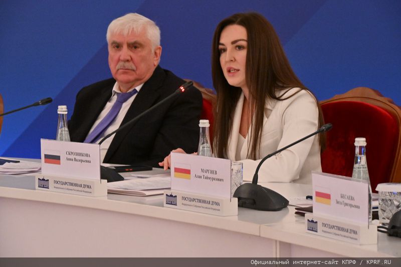 «За победу над силами войны и агрессии!»
