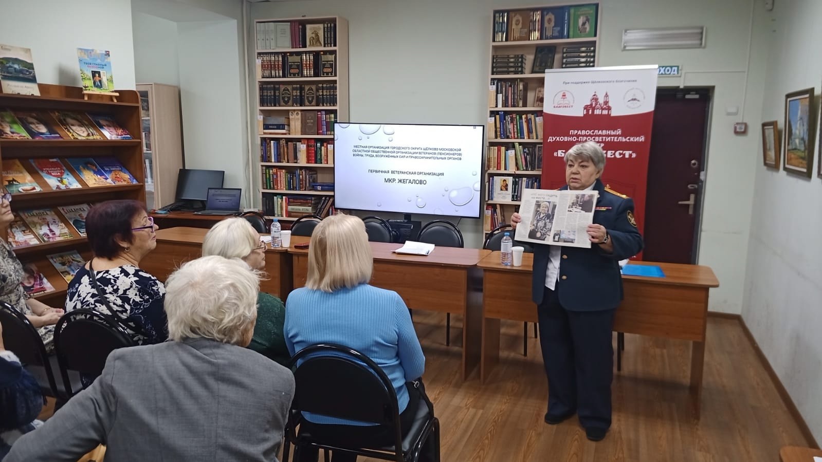 Отчет ветеранов Жегалово: как поддержка КПРФ помогает развиваться
