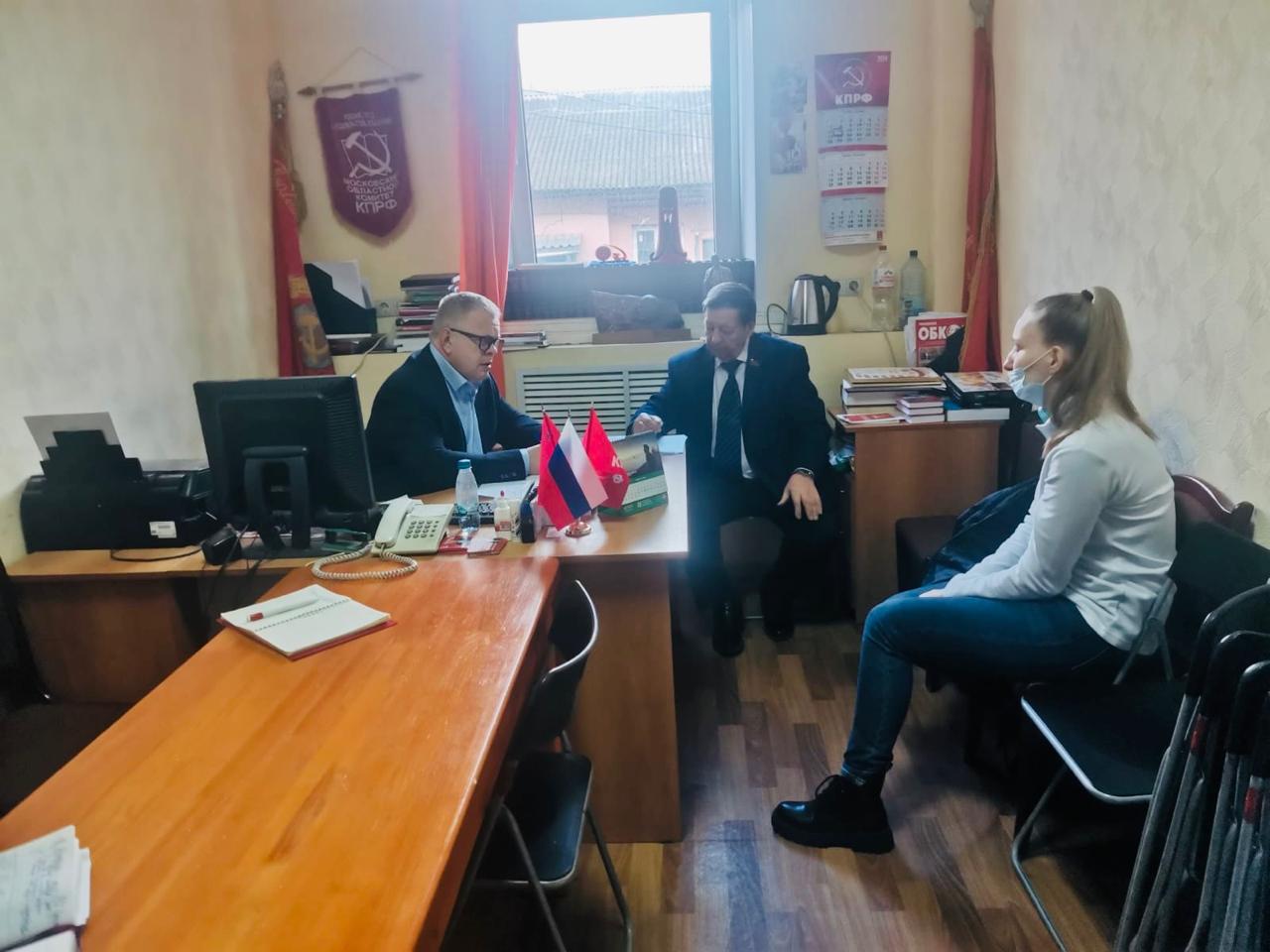 Руководитель фракции КПРФ в Московской областной Думе Александр Наумов провел прием жителей в Кашире