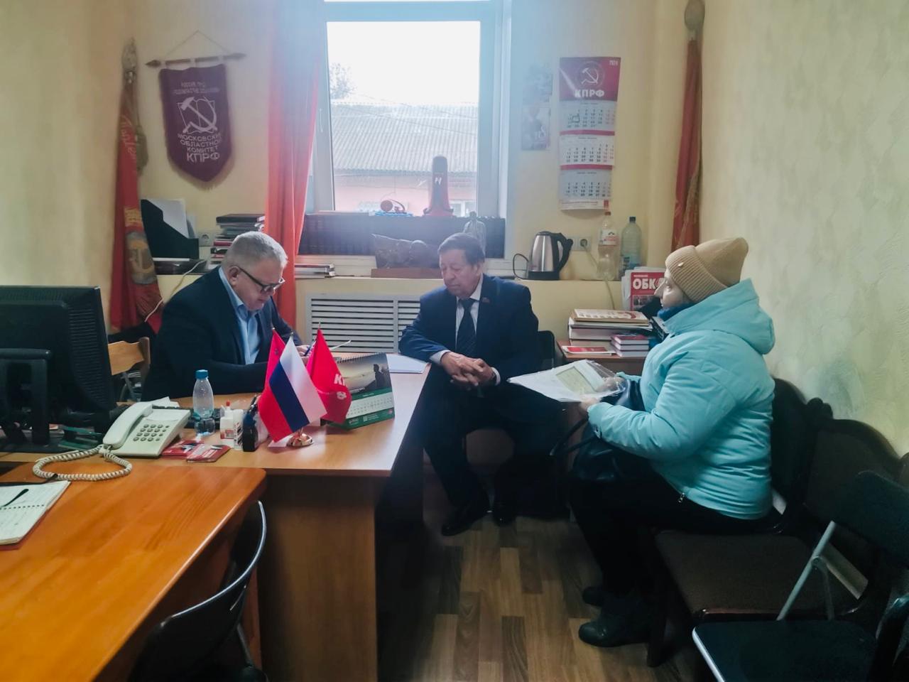 Руководитель фракции КПРФ в Московской областной Думе Александр Наумов провел прием жителей в Кашире