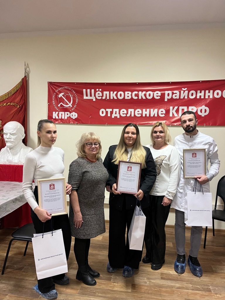 Дети пионеры смогли бесплатно проверить зрение в рамках социального проекта Щёлковского отделения КПРФ «Школа здоровья в Щёлково»