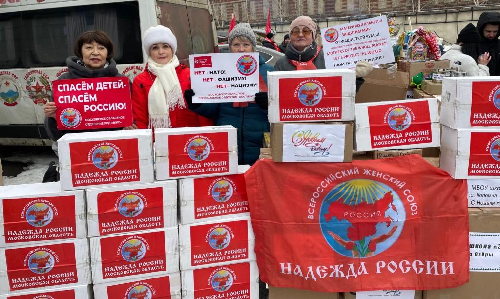 Матери России за мир без фашизма! За социализм!