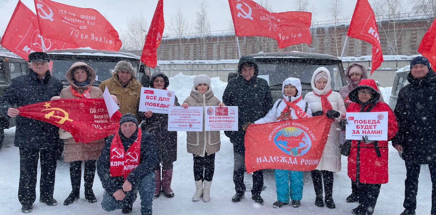 Матери России за мир без фашизма! За социализм!