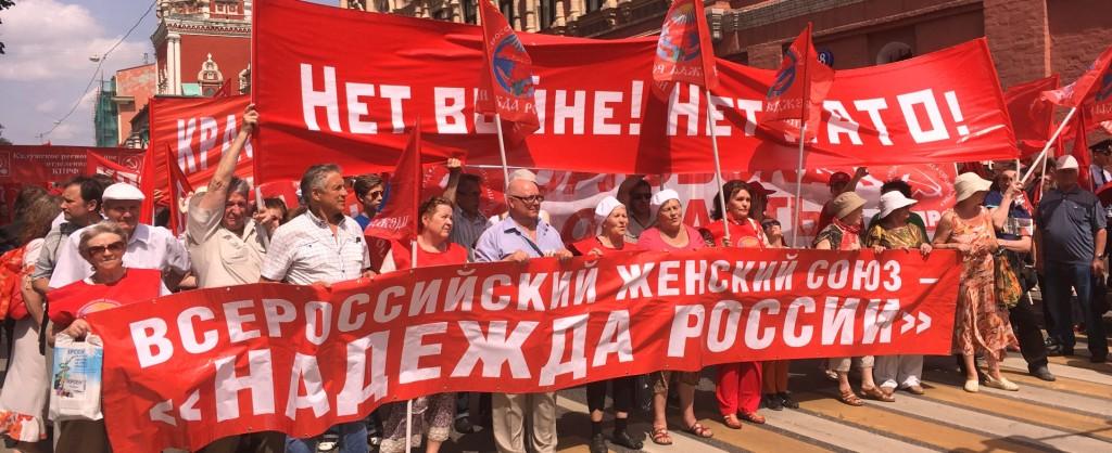 Матери России за мир без фашизма! За социализм!